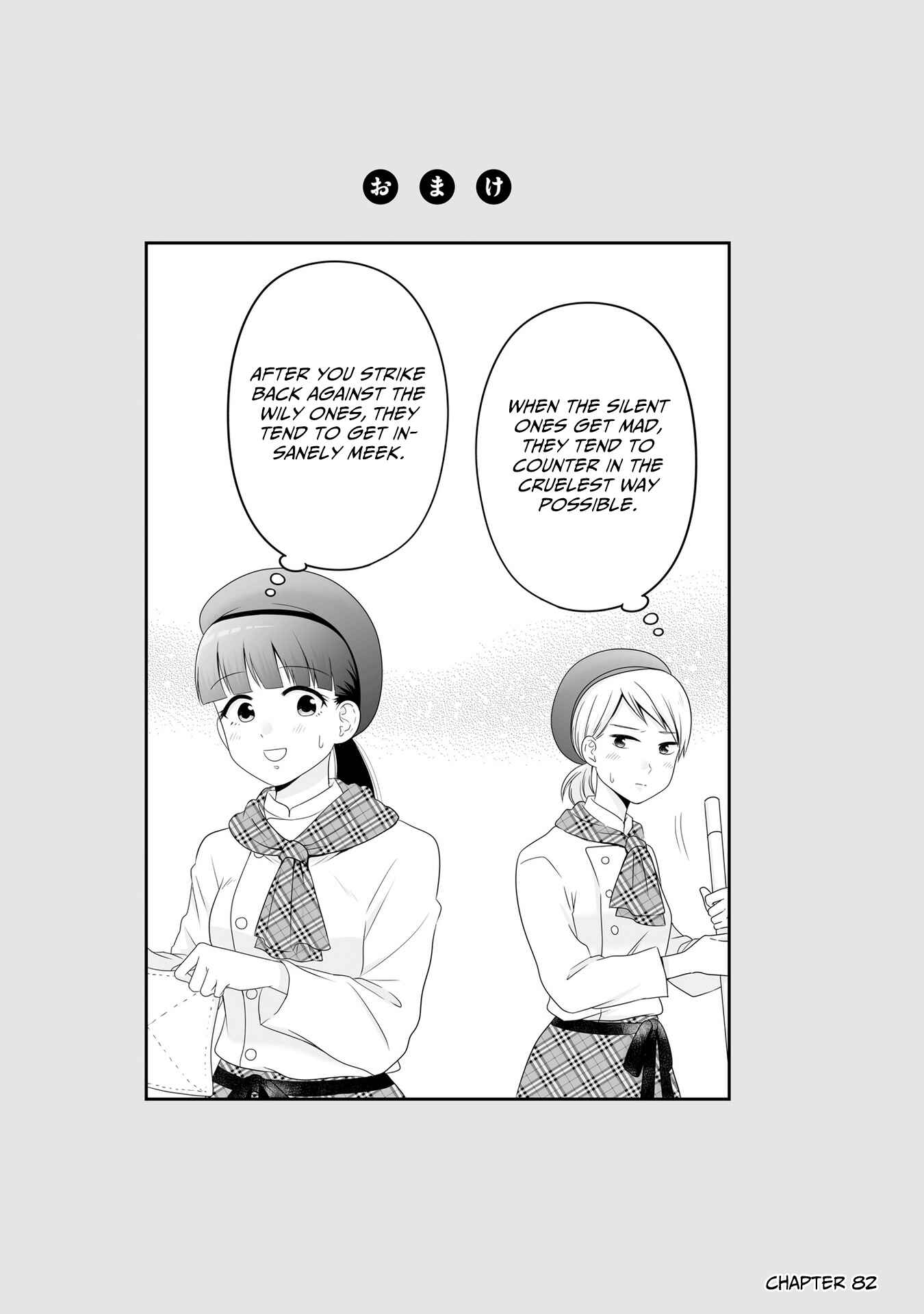 Chapter 88.1 - Page 3