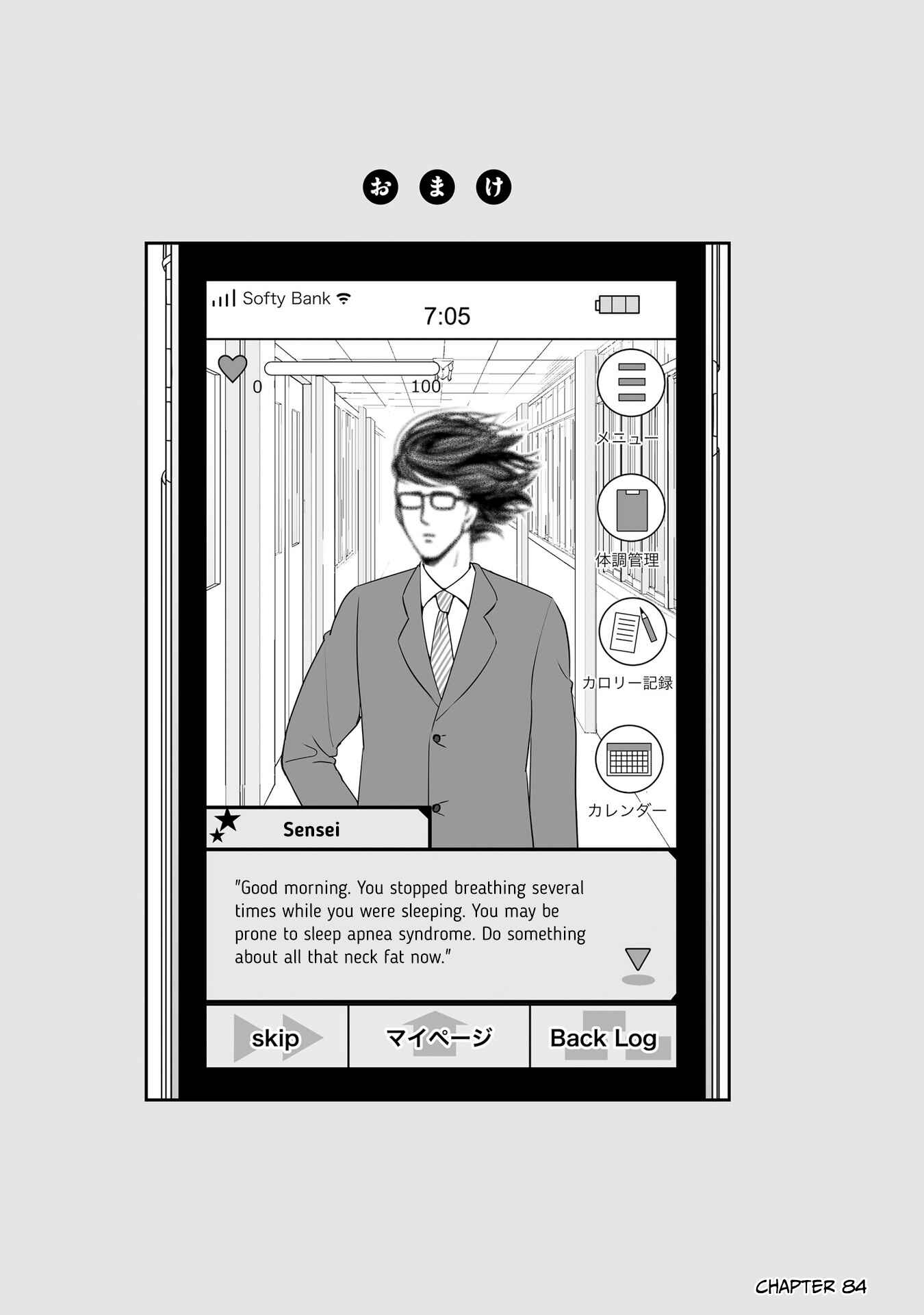 Chapter 88.1 - Page 7
