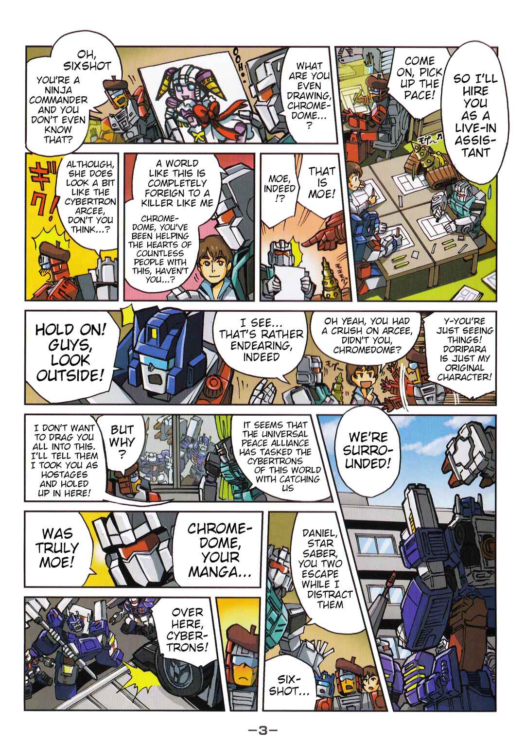 Chapter 46.5 - Page 3