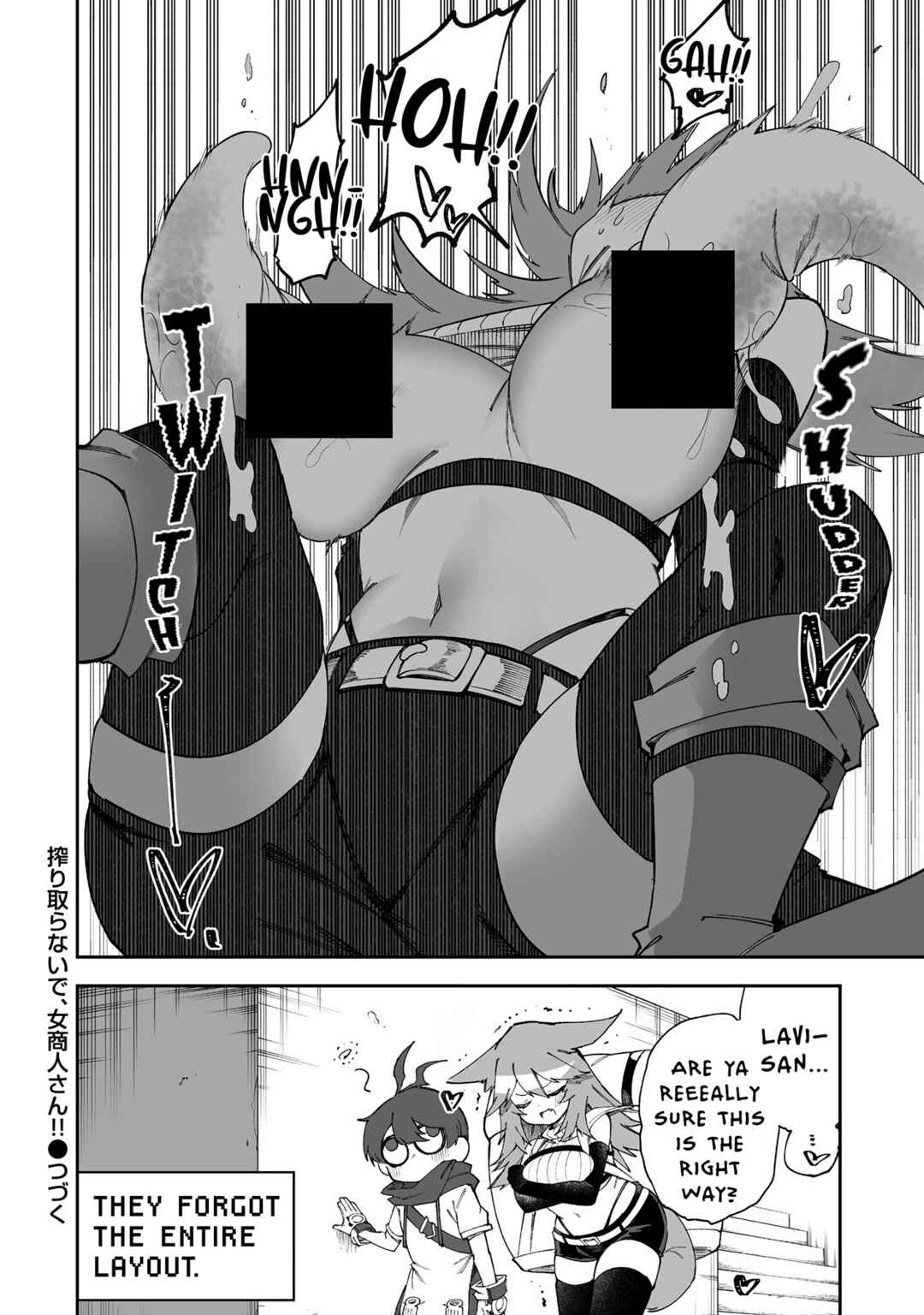 Chapter 59.5 - Page 8
