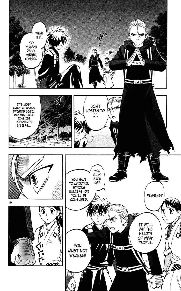 Chapter 128 - Page 10