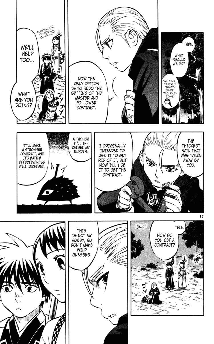Chapter 128 - Page 17