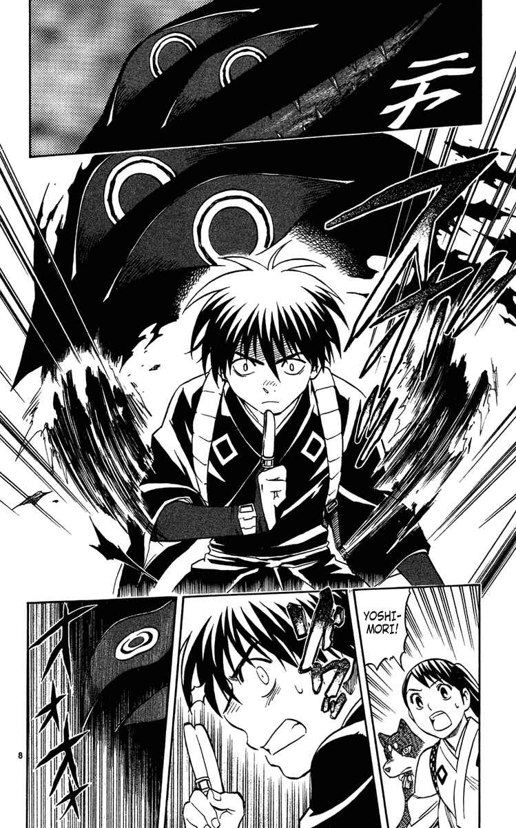 Chapter 128 - Page 8