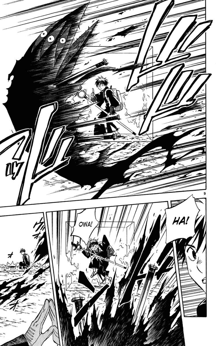 Chapter 128 - Page 9