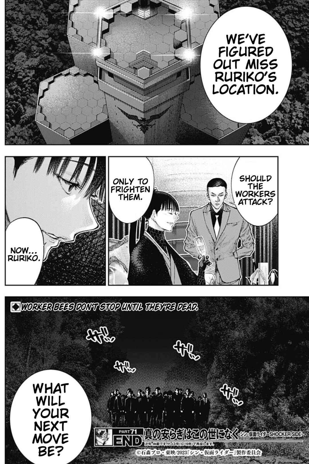 Chapter 71 - Page 18