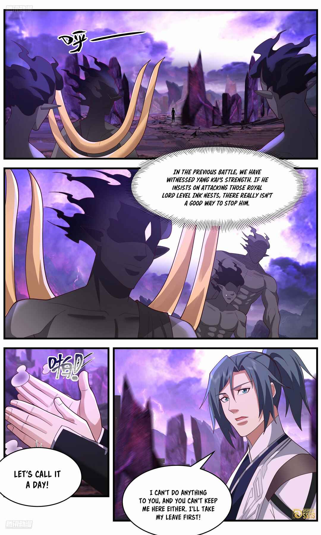 Chapter 3643 - Page 2