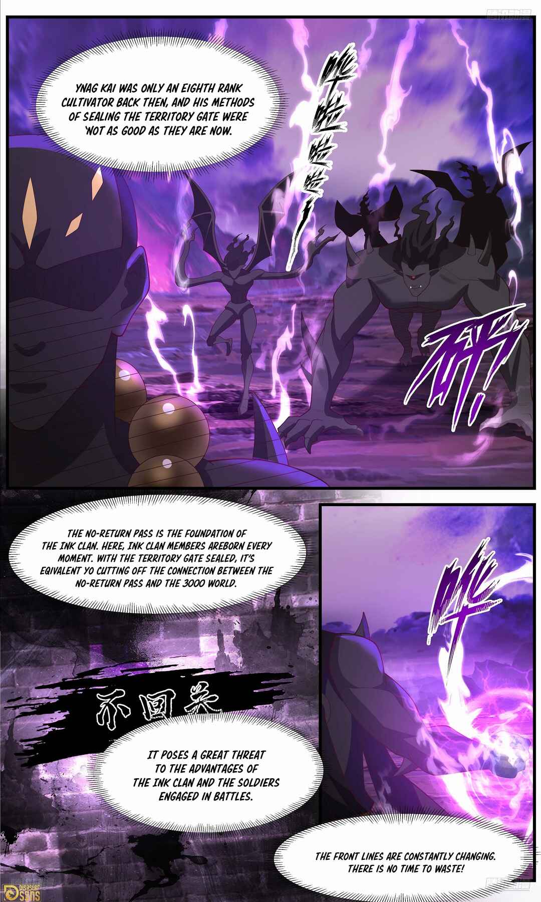 Chapter 3643 - Page 6