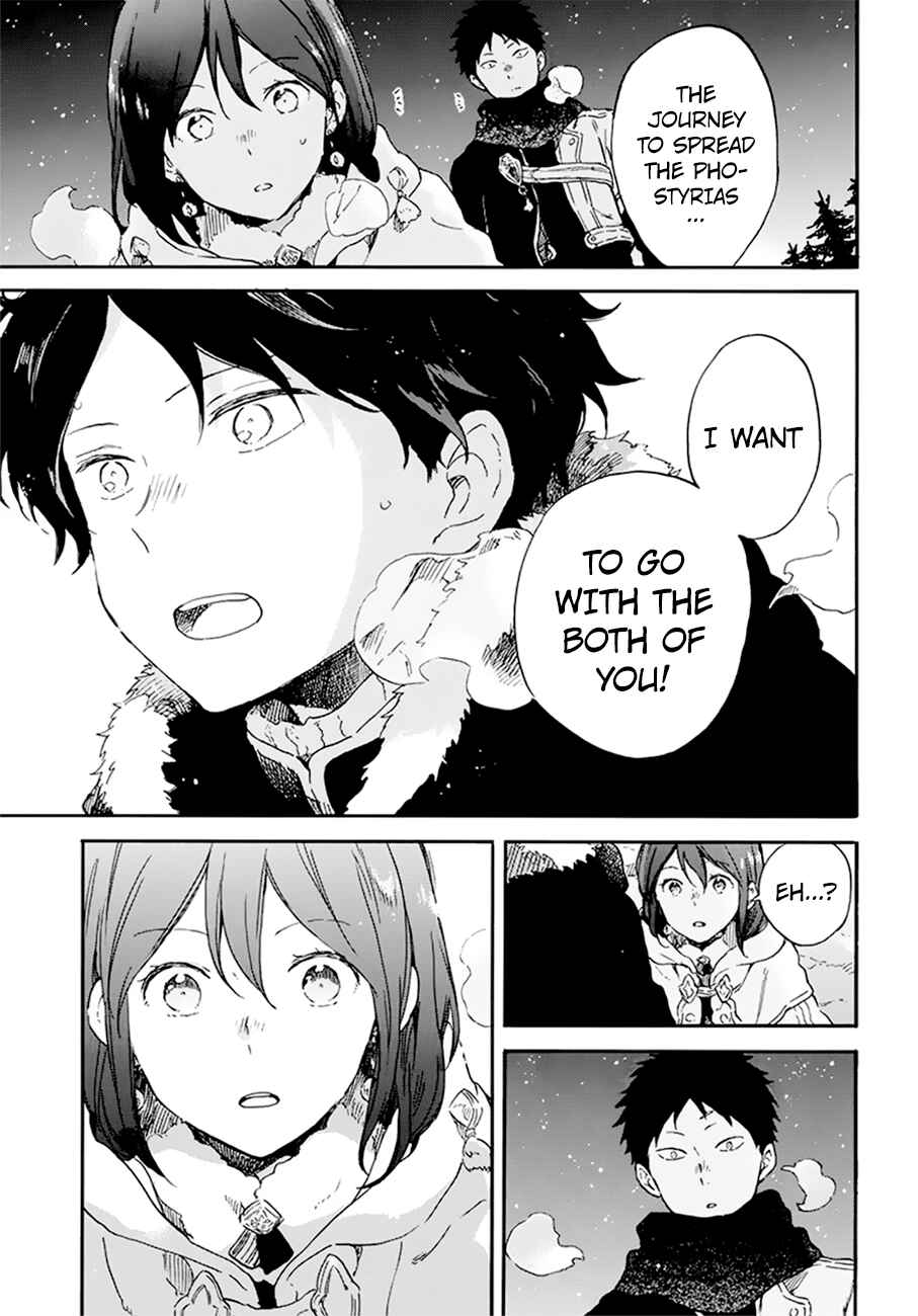 Chapter 106 - Page 8