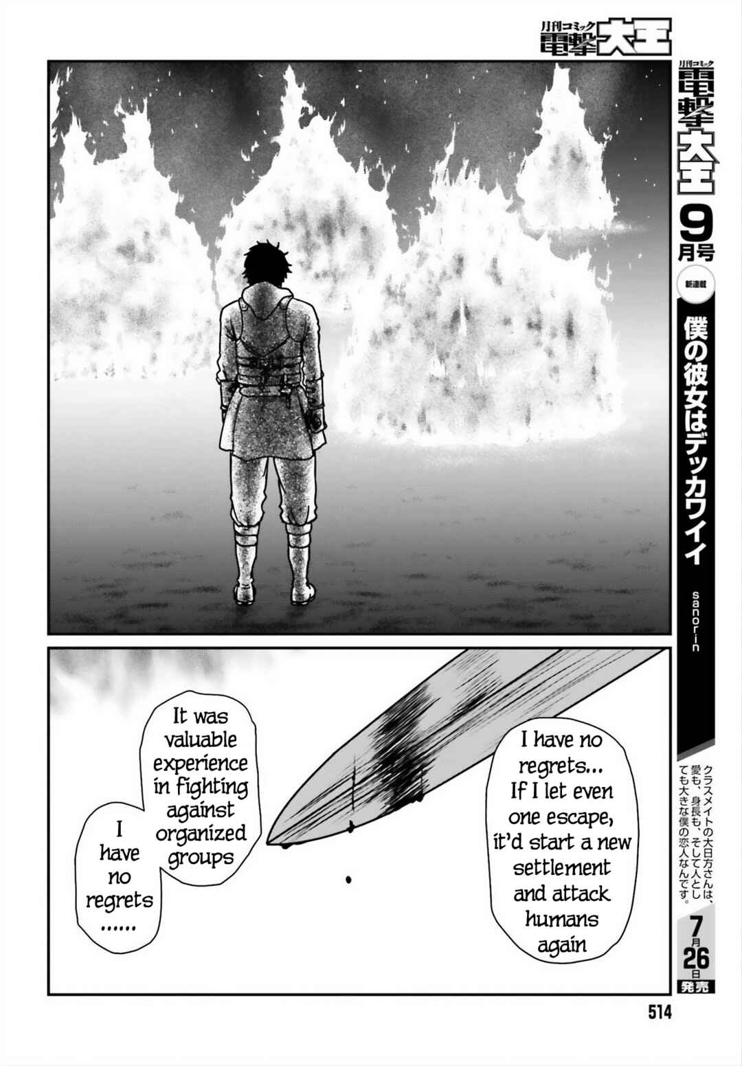 Chapter 52 - Page 22