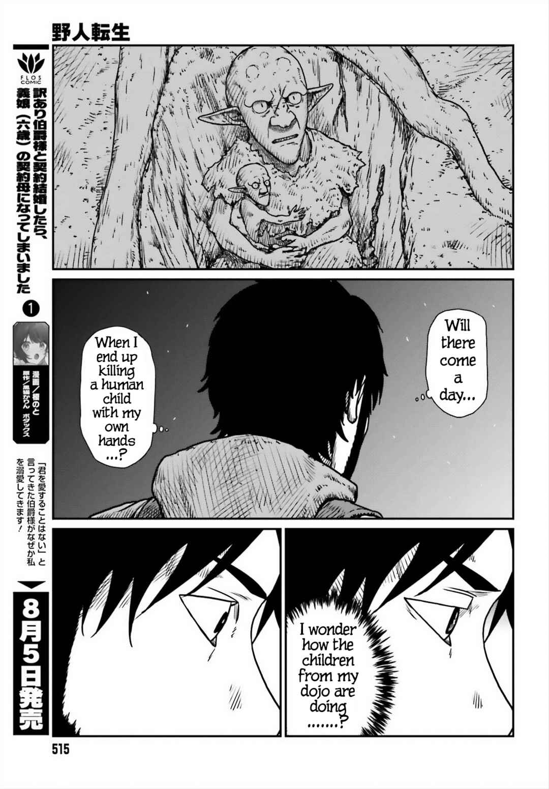 Chapter 52 - Page 23
