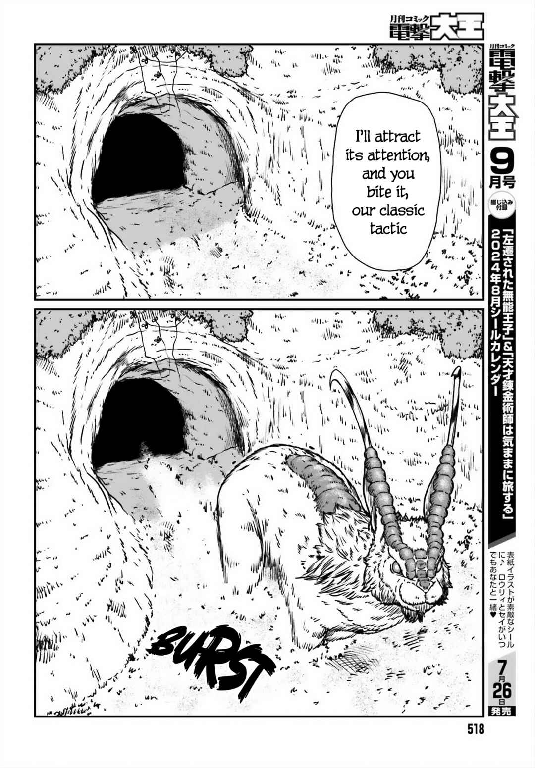 Chapter 52 - Page 26