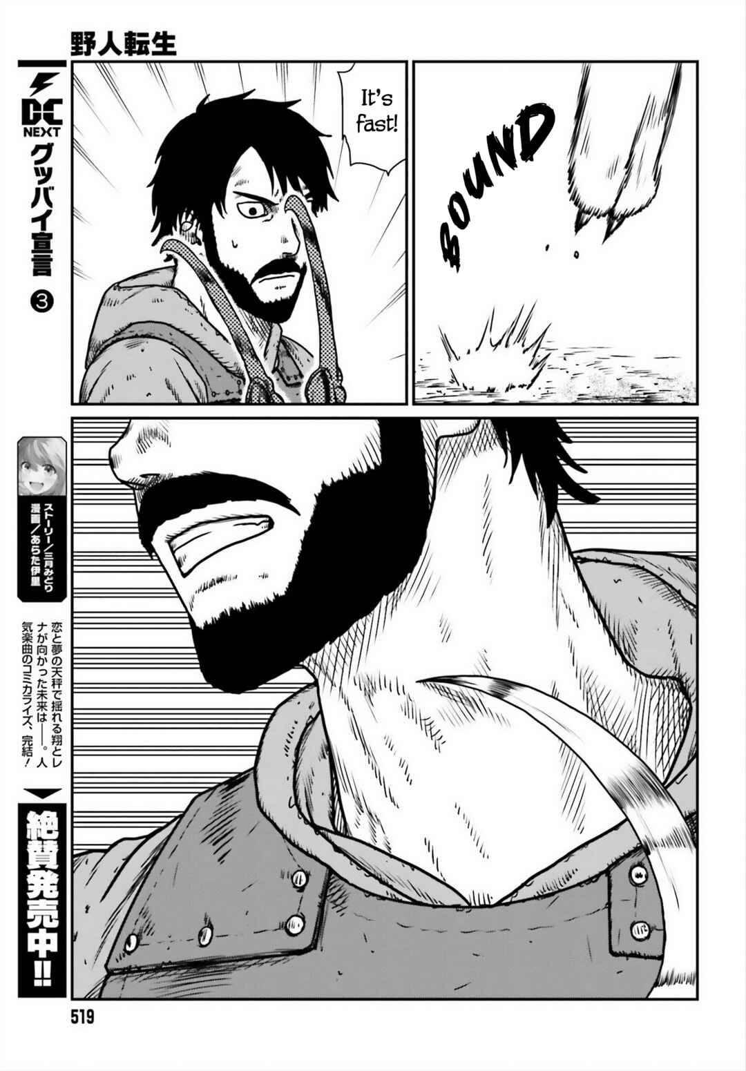 Chapter 52 - Page 27