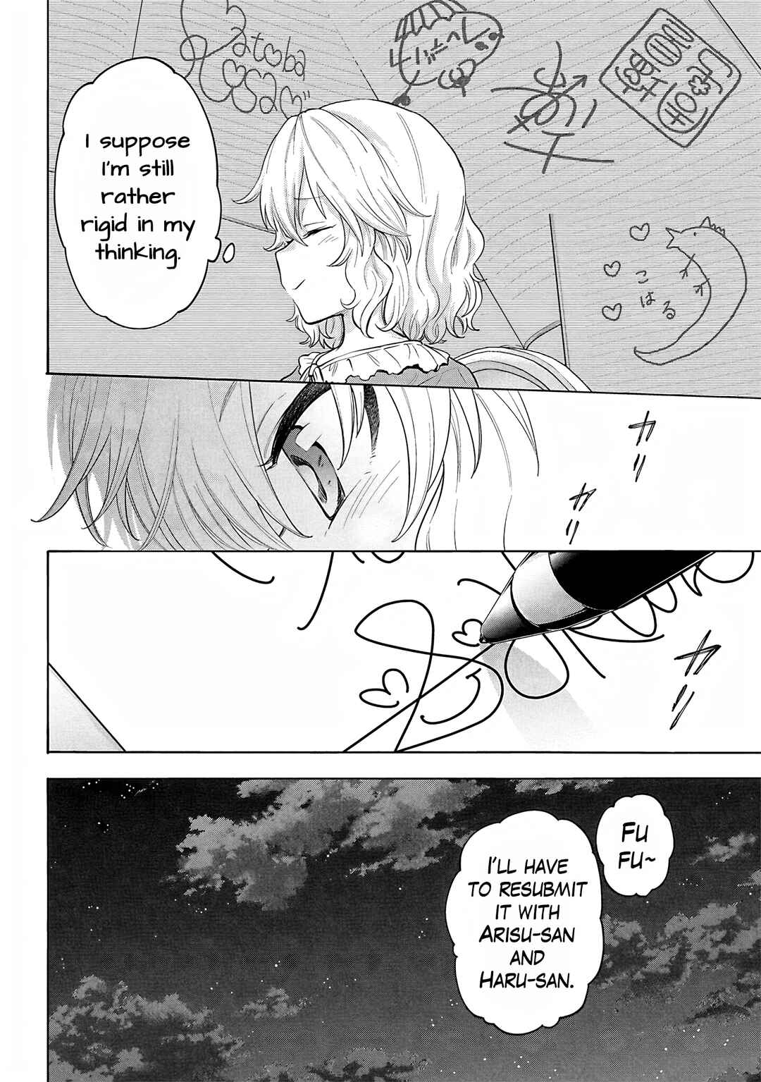 Chapter 124.5 - Page 16