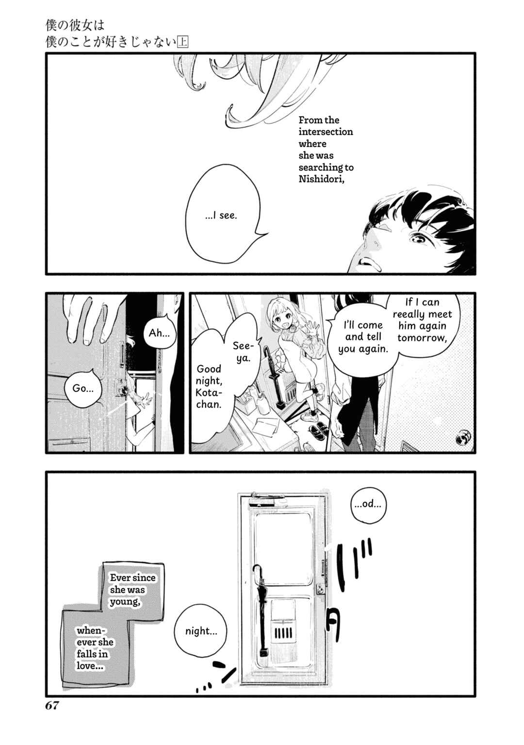 Chapter 2 - Page 17