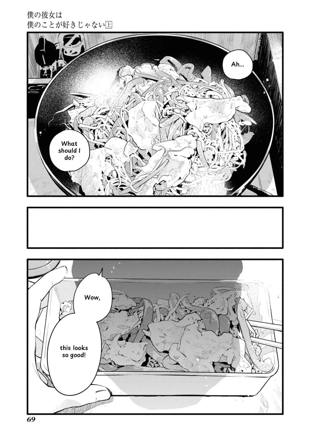 Chapter 2 - Page 19