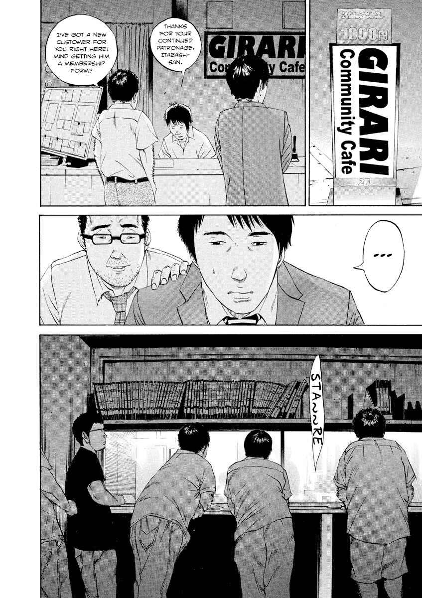 Chapter 94 - Page 14