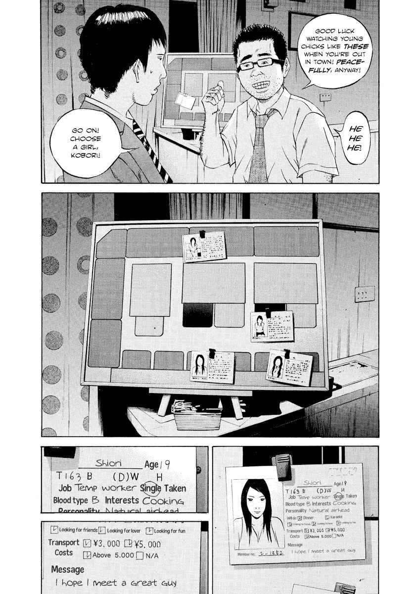 Chapter 94 - Page 16