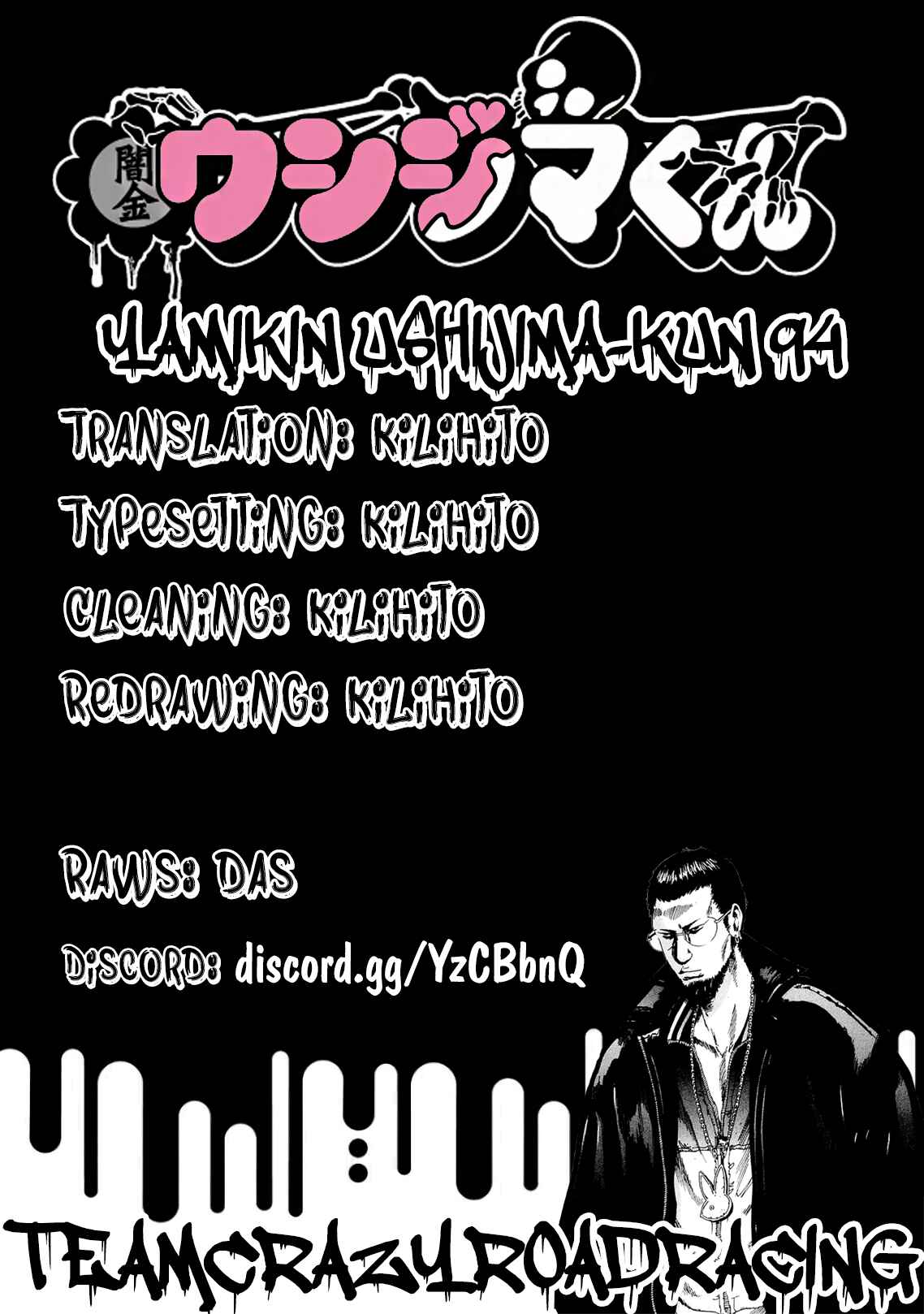 Chapter 94 - Page 19