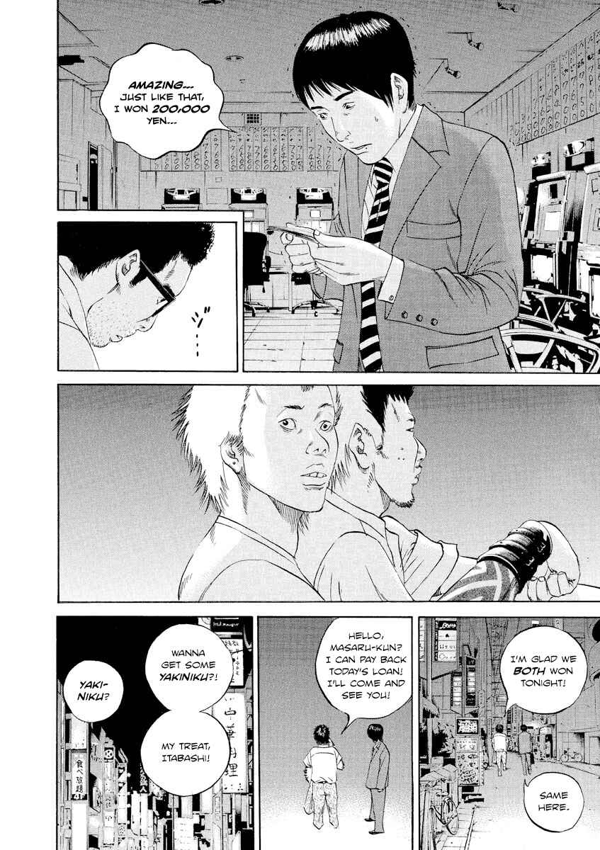 Chapter 94 - Page 6