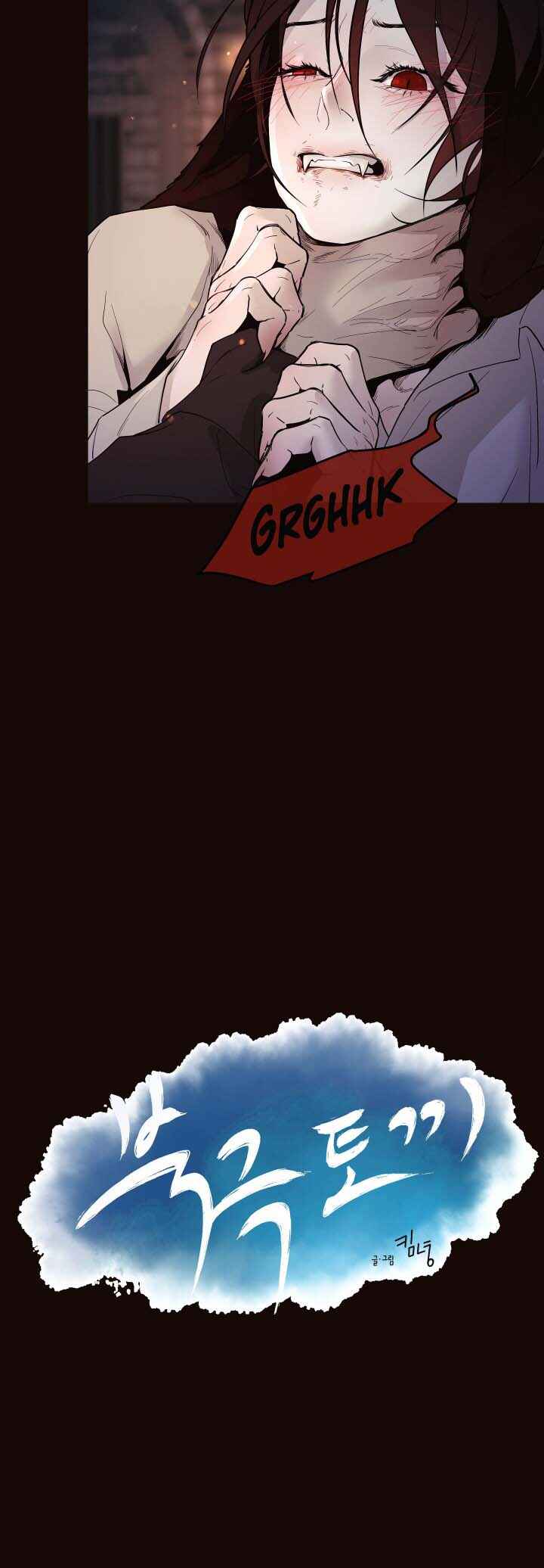 Chapter 4 - Page 12