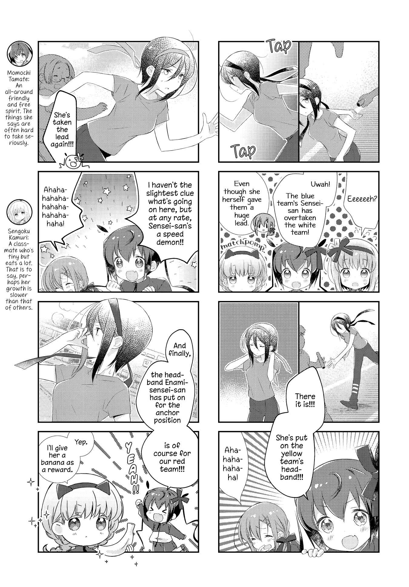 Chapter 119 - Page 3