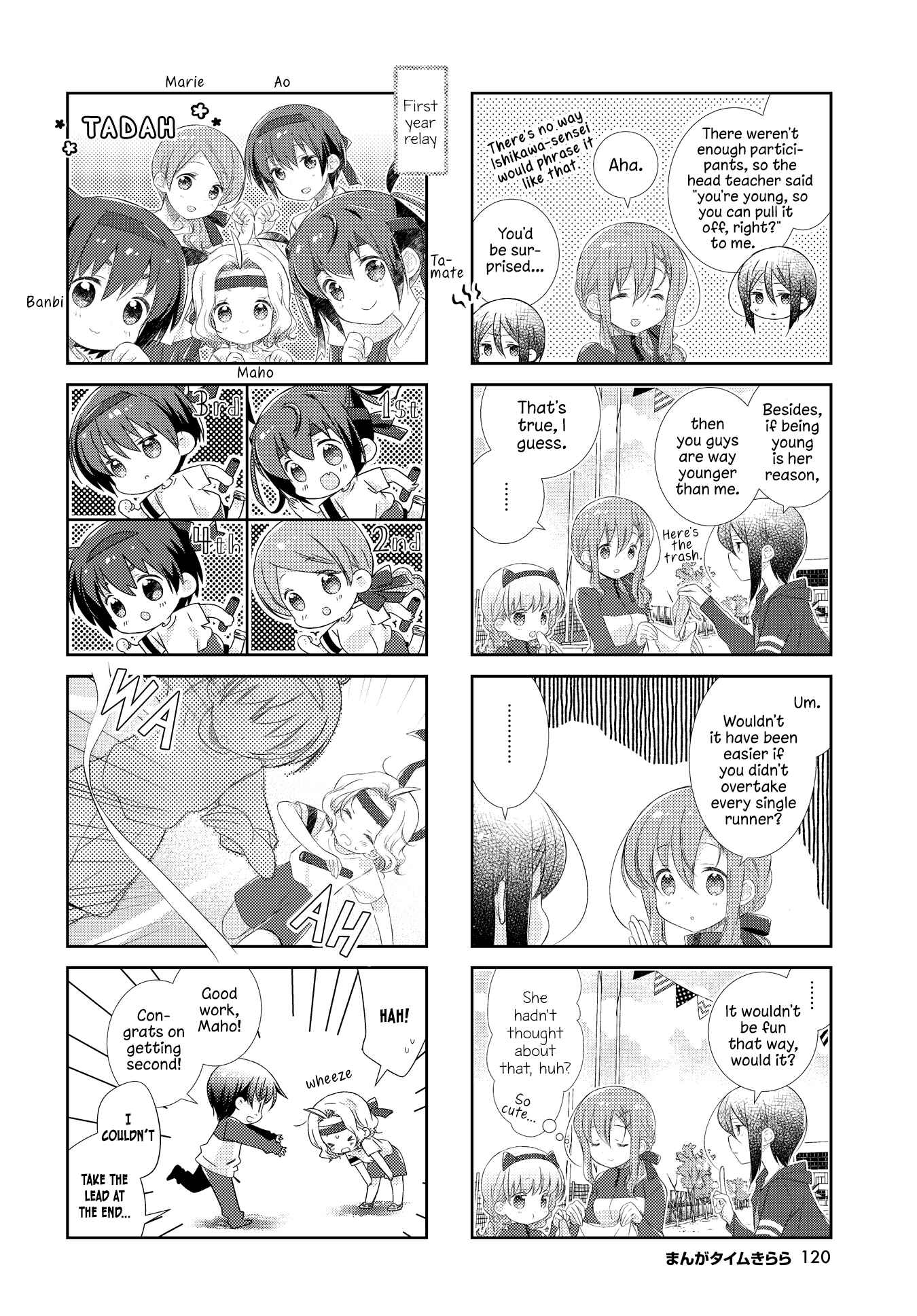 Chapter 119 - Page 6