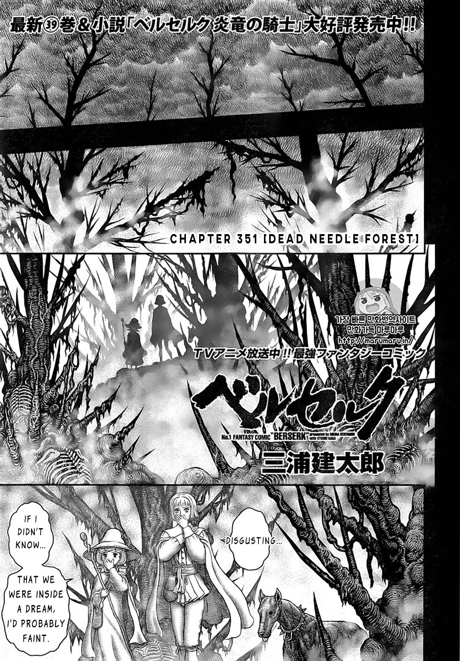 Chapter 351 - Page 2