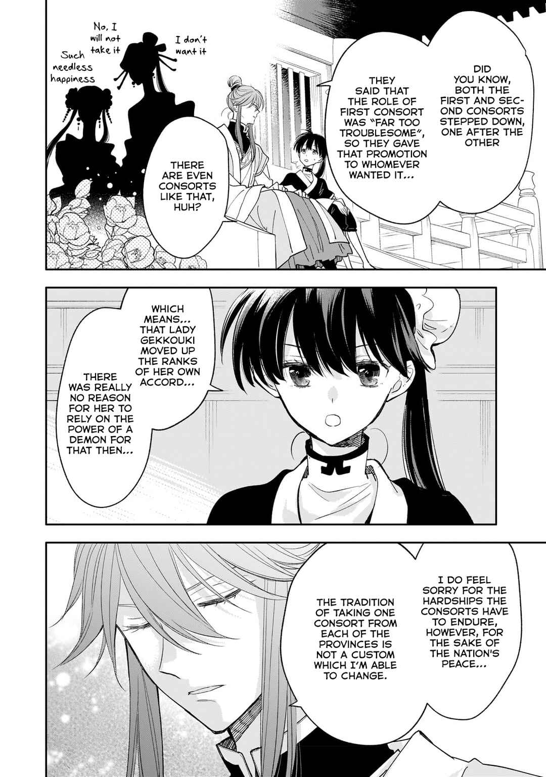 Chapter 17 - Page 24