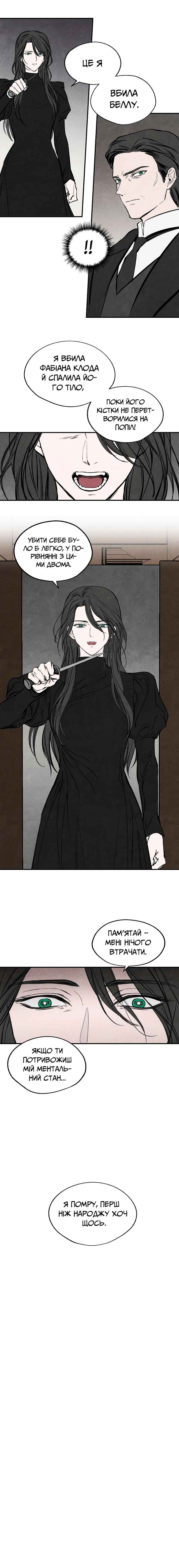 Chapter 34 - Page 11