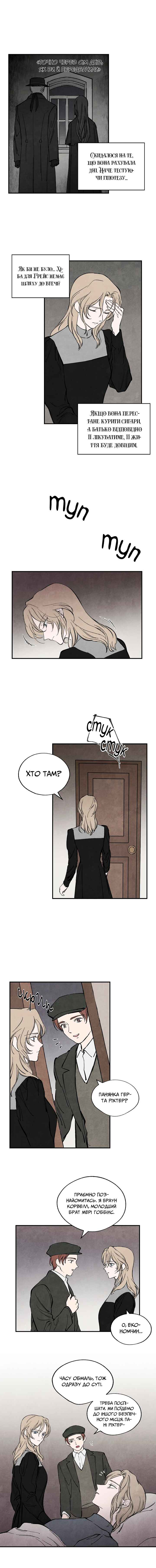 Chapter 34 - Page 3
