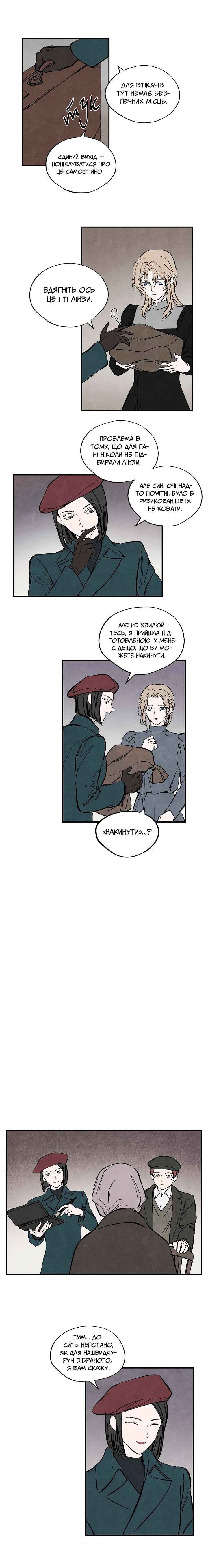 Chapter 34 - Page 5
