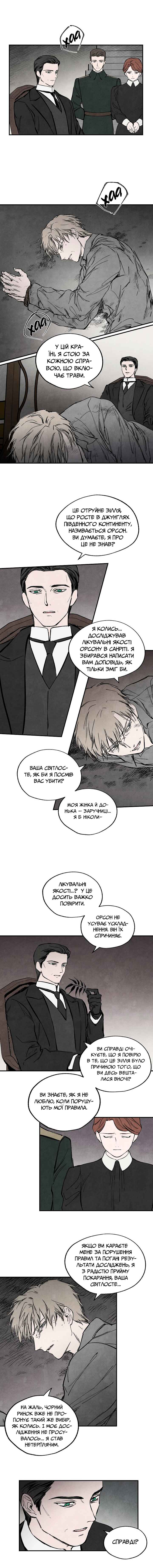 Chapter 34 - Page 7