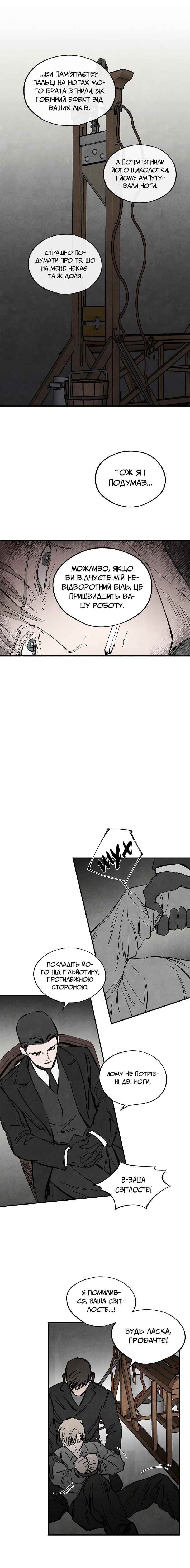 Chapter 34 - Page 8