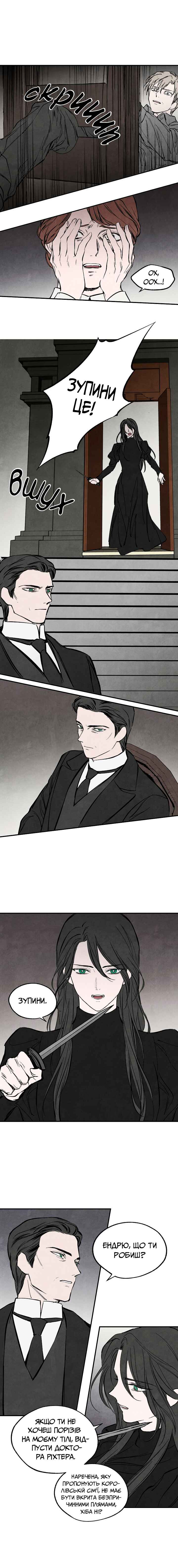 Chapter 34 - Page 9