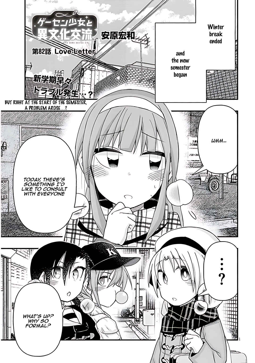 Chapter 82 - Page 2