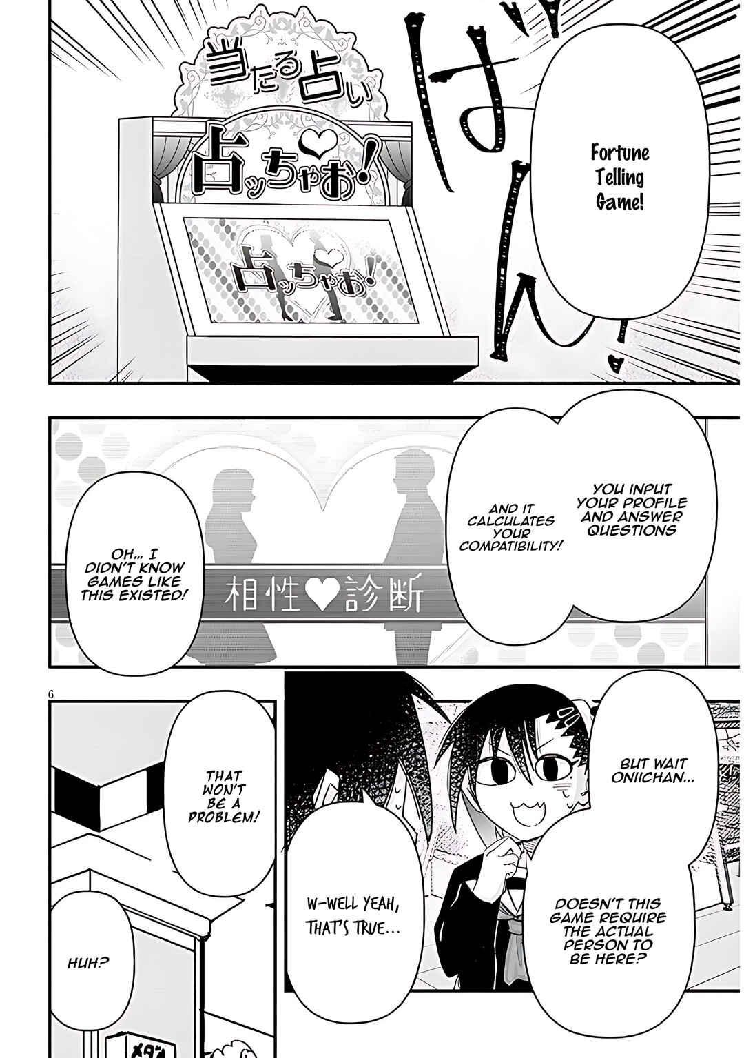 Chapter 82 - Page 7