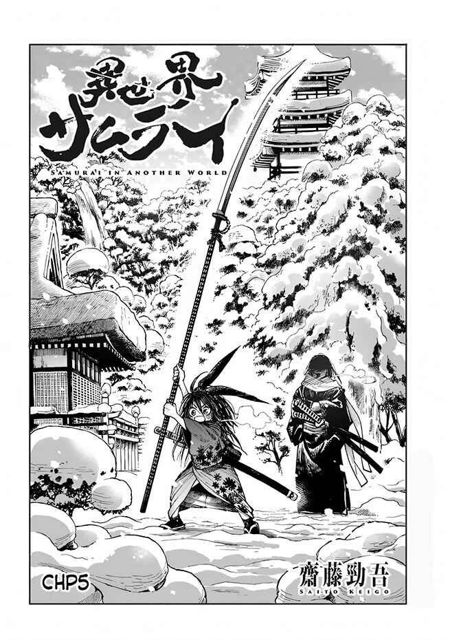 Chapter 5 - Page 2