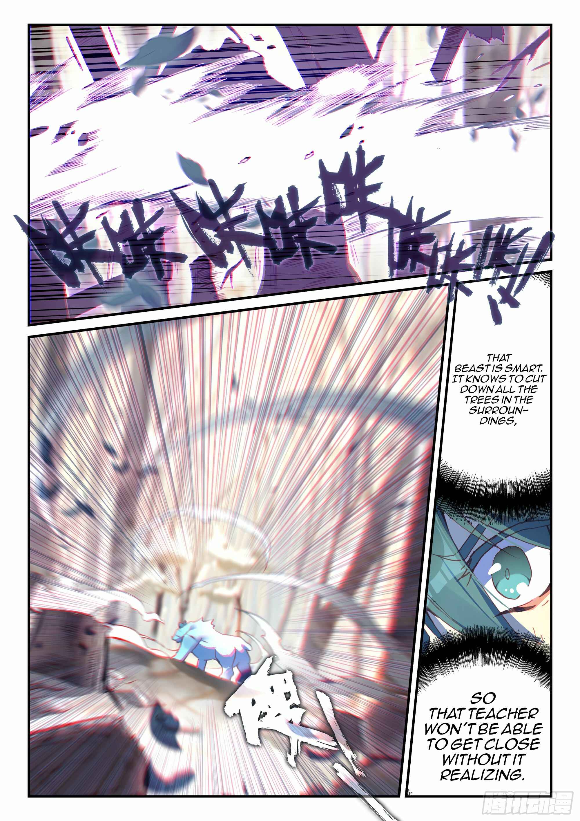 Chapter 59 - Page 14