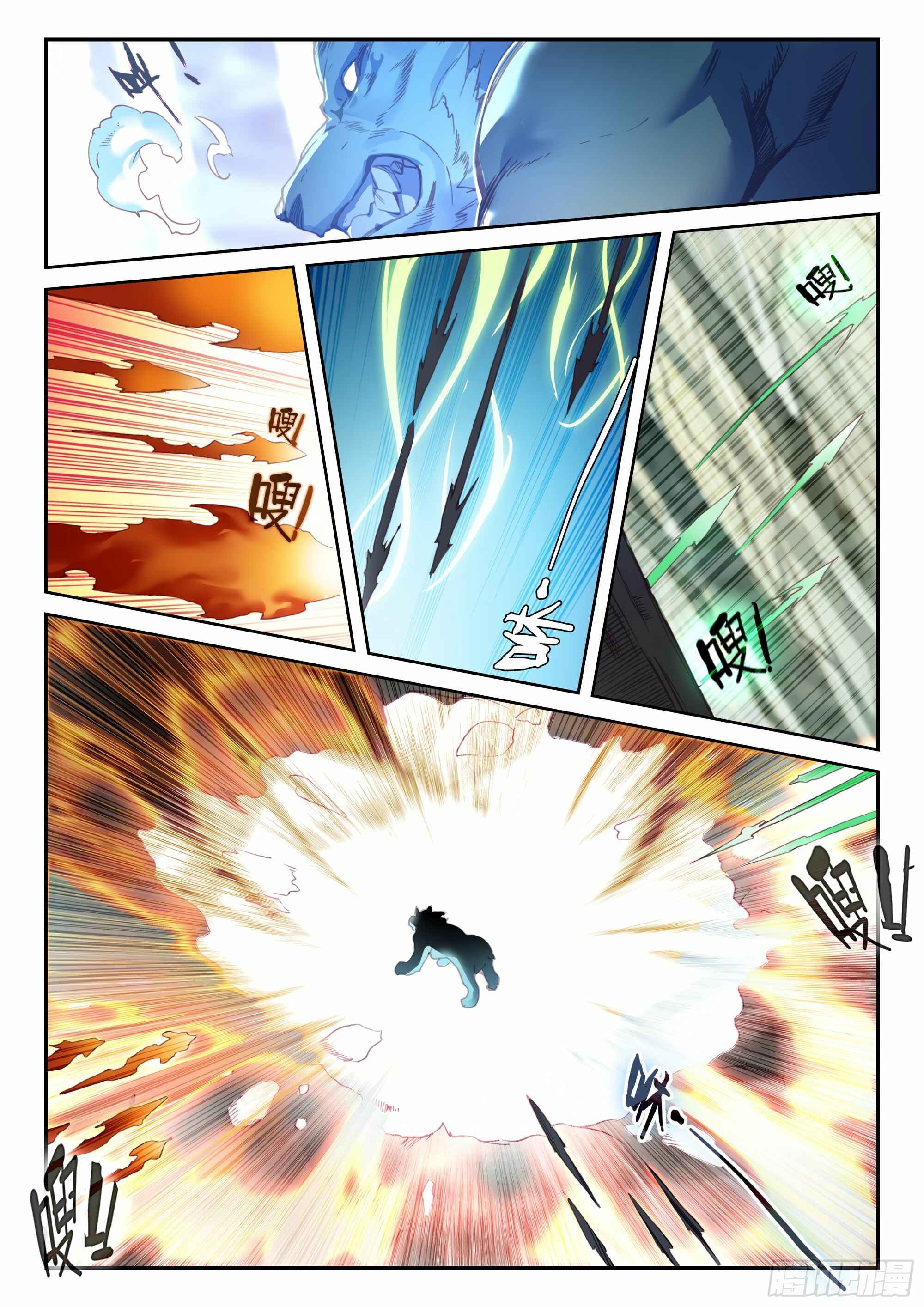 Chapter 59 - Page 15