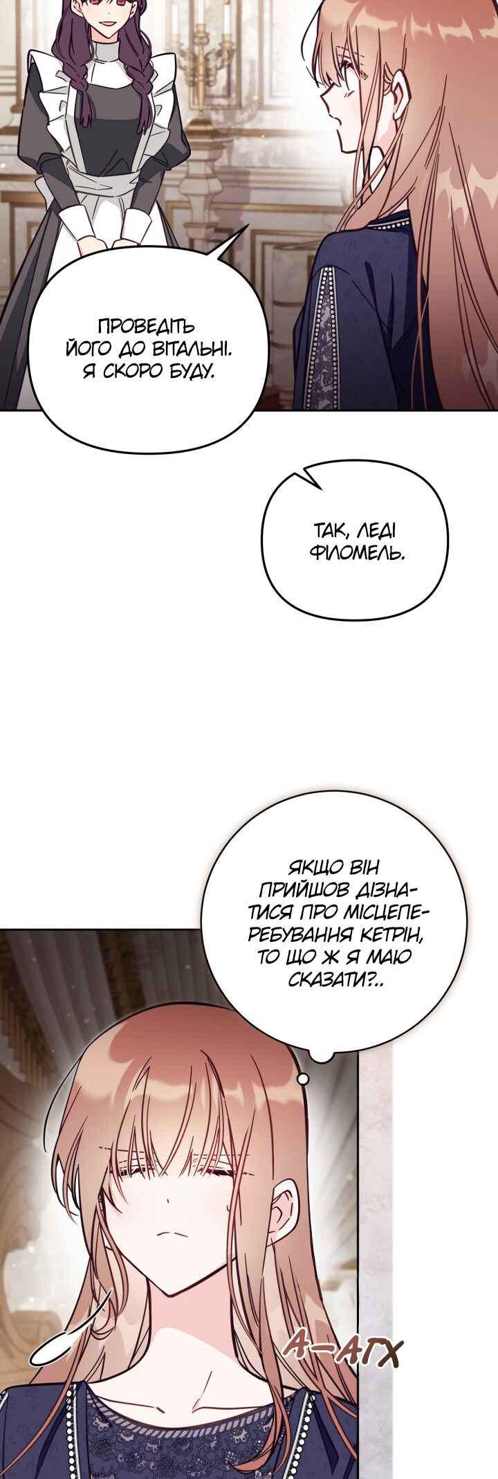 Chapter 74 - Page 45