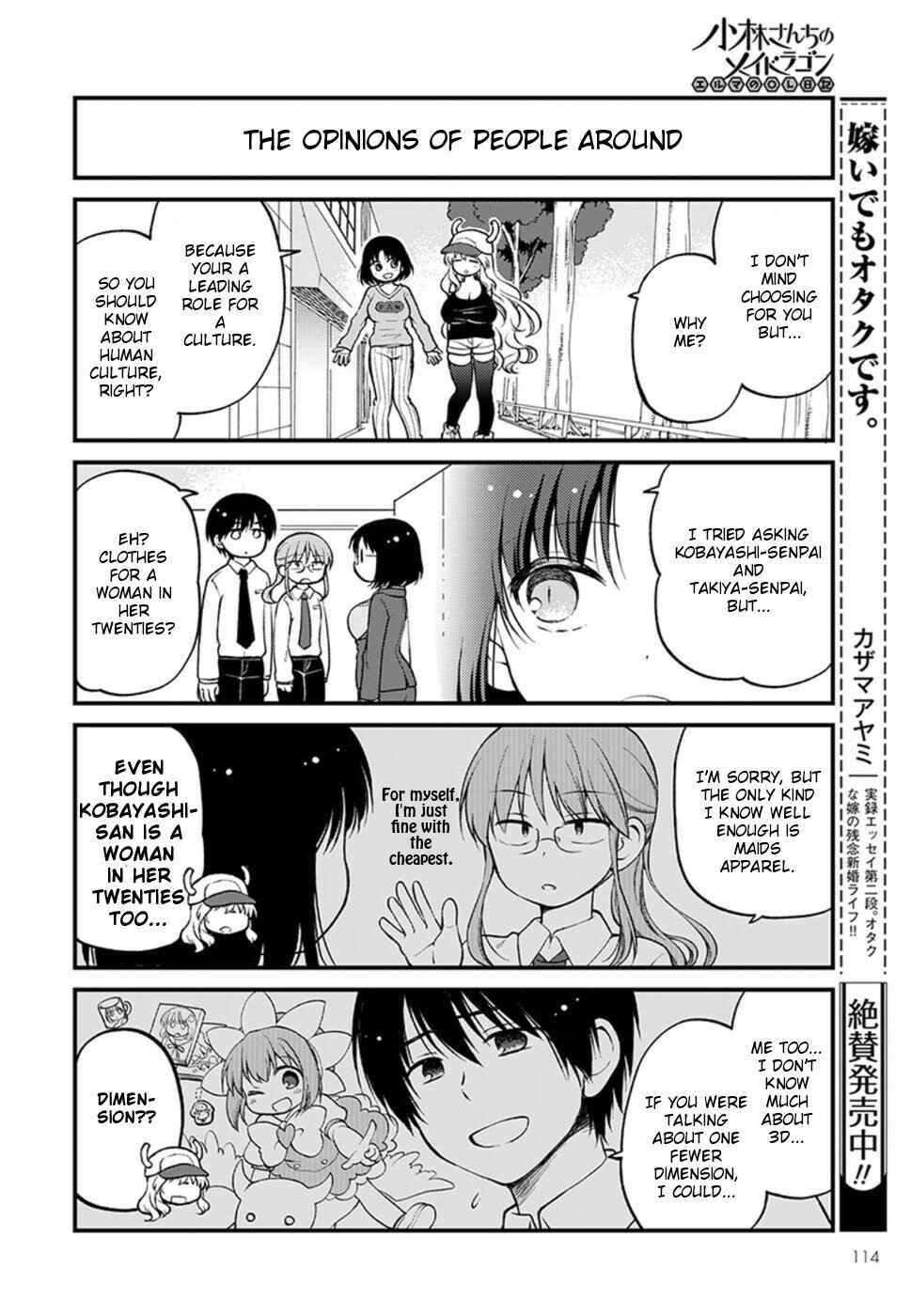 Chapter 8 - Page 4