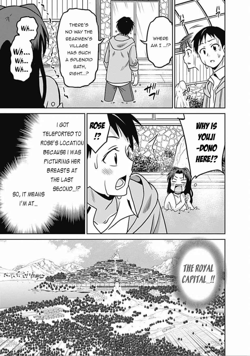 Chapter 42 - Page 16