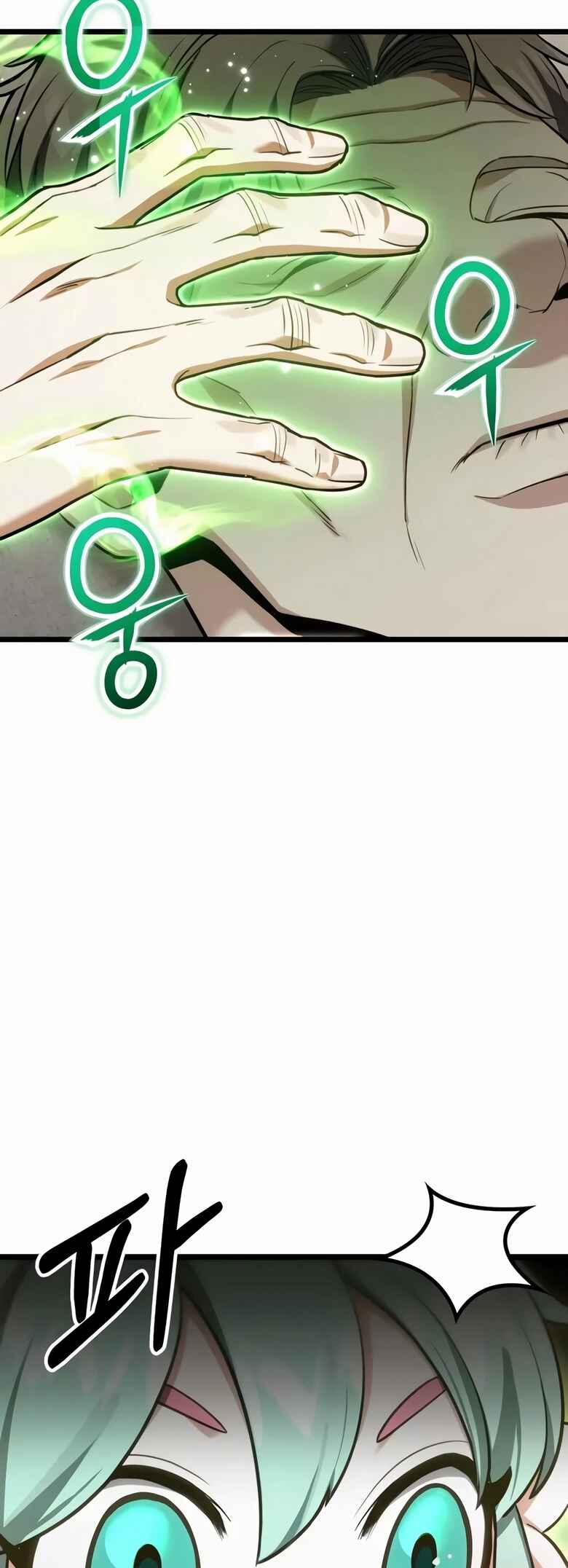Chapter 51 - Page 69