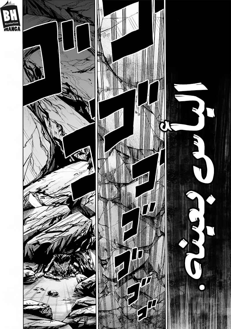Chapter 136 - Page 5