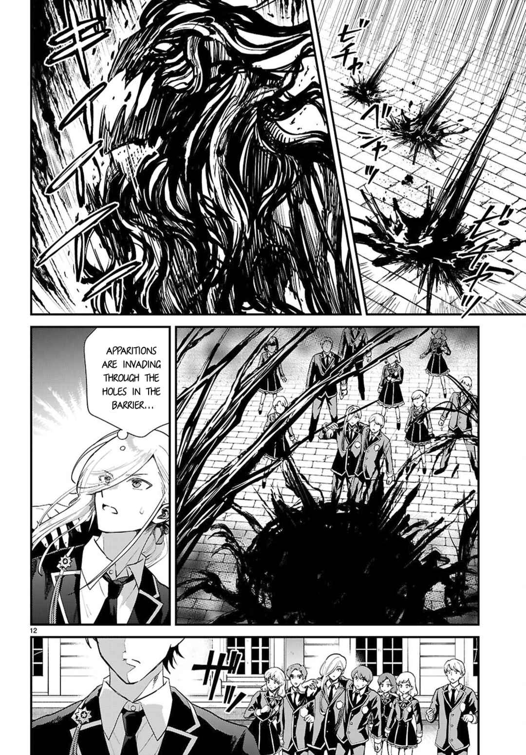 Chapter 18 - Page 12
