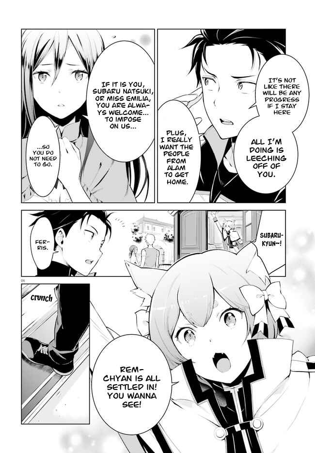 Chapter 1 - Page 7