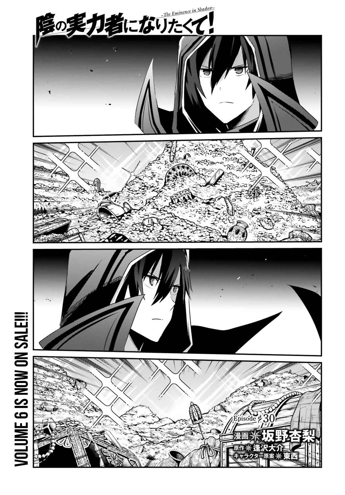 Chapter 30 - Page 2