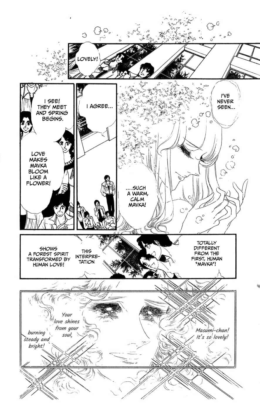 Chapter 32 - Page 40
