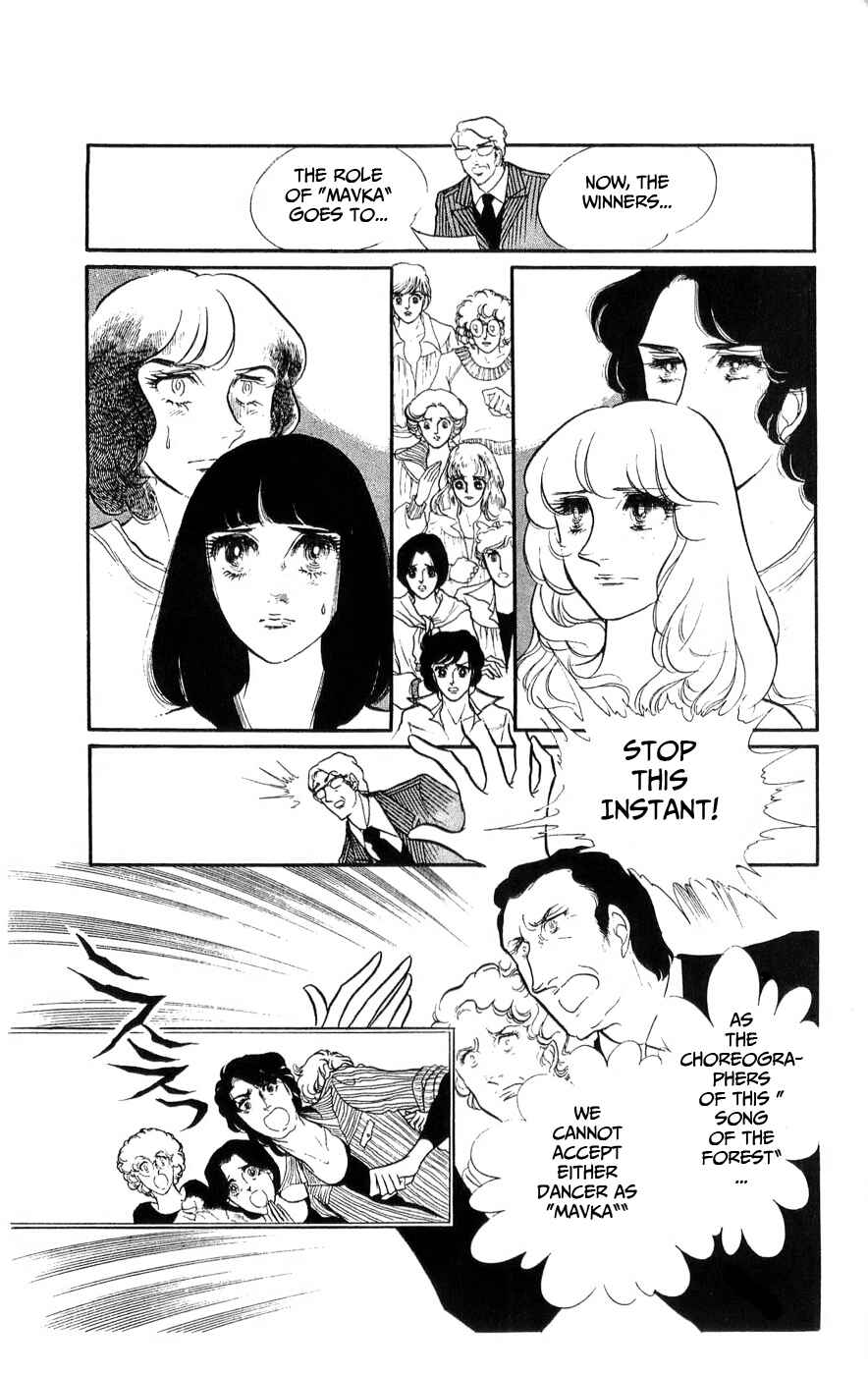 Chapter 32 - Page 47