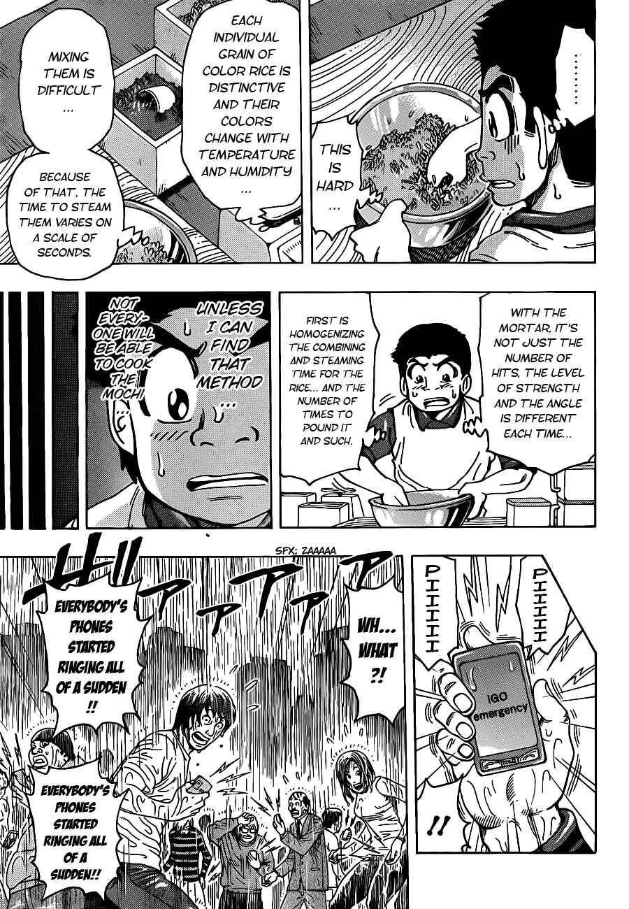 Chapter 204 - Page 3